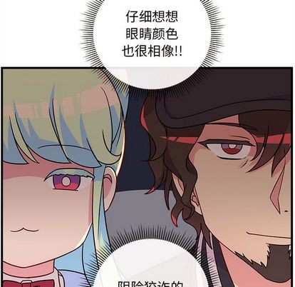 恋爱攻略韩漫全集-第21话无删减无遮挡章节图片 