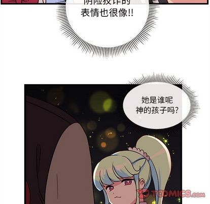 恋爱攻略韩漫全集-第21话无删减无遮挡章节图片 