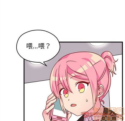 恋爱攻略韩漫全集-第21话无删减无遮挡章节图片 