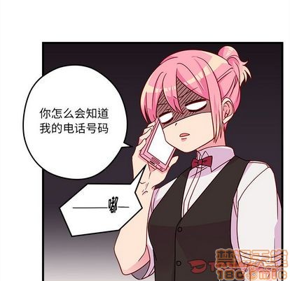 恋爱攻略韩漫全集-第21话无删减无遮挡章节图片 