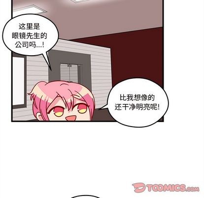 恋爱攻略韩漫全集-第21话无删减无遮挡章节图片 