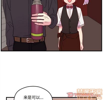 恋爱攻略韩漫全集-第21话无删减无遮挡章节图片 