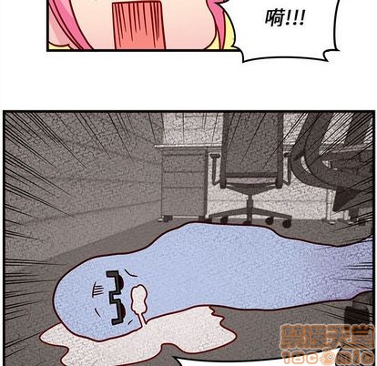 恋爱攻略韩漫全集-第21话无删减无遮挡章节图片 