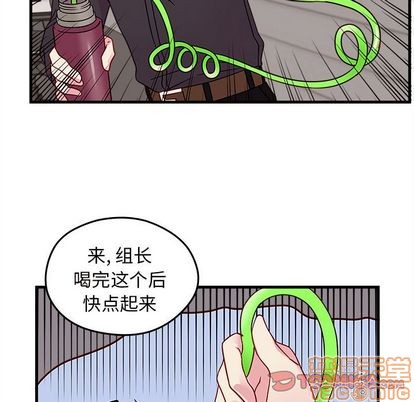 恋爱攻略韩漫全集-第21话无删减无遮挡章节图片 