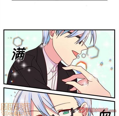 恋爱攻略韩漫全集-第21话无删减无遮挡章节图片 