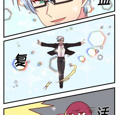 恋爱攻略韩漫全集-第21话无删减无遮挡章节图片 