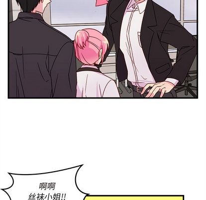 恋爱攻略韩漫全集-第21话无删减无遮挡章节图片 