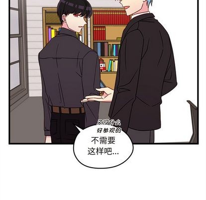 恋爱攻略韩漫全集-第21话无删减无遮挡章节图片 