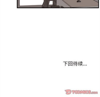 恋爱攻略韩漫全集-第21话无删减无遮挡章节图片 