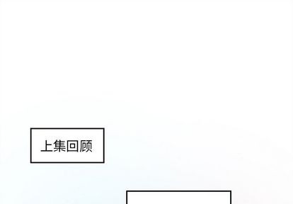 恋爱攻略韩漫全集-第22话无删减无遮挡章节图片 