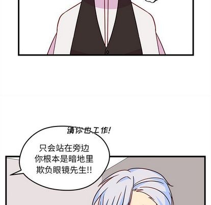 恋爱攻略韩漫全集-第22话无删减无遮挡章节图片 