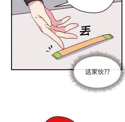 恋爱攻略韩漫全集-第22话无删减无遮挡章节图片 