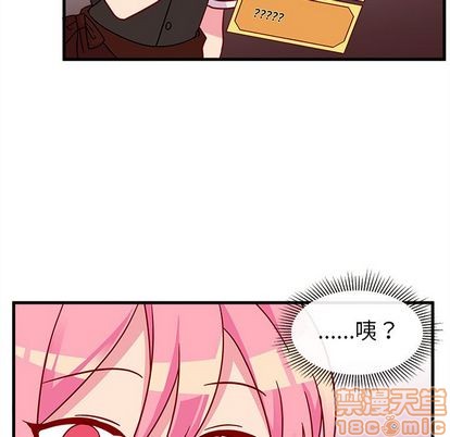 恋爱攻略韩漫全集-第22话无删减无遮挡章节图片 