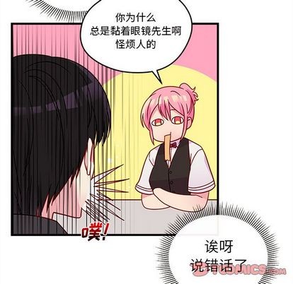 恋爱攻略韩漫全集-第22话无删减无遮挡章节图片 