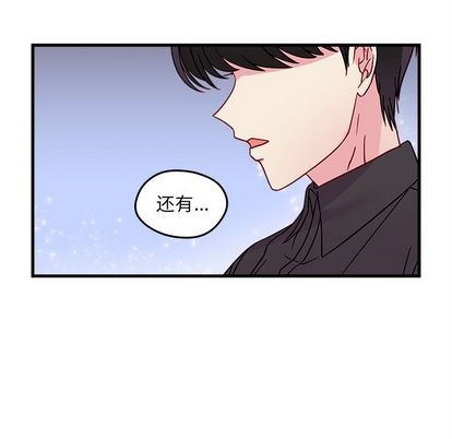 恋爱攻略韩漫全集-第22话无删减无遮挡章节图片 