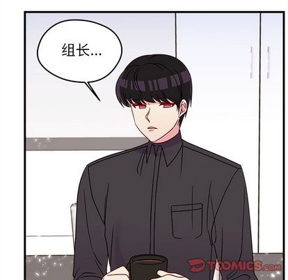 恋爱攻略韩漫全集-第22话无删减无遮挡章节图片 