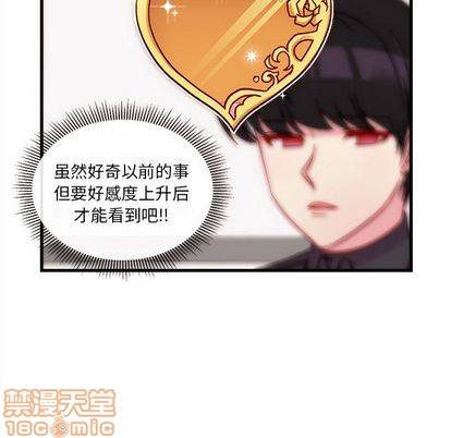 恋爱攻略韩漫全集-第22话无删减无遮挡章节图片 