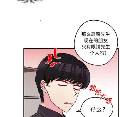 恋爱攻略韩漫全集-第22话无删减无遮挡章节图片 