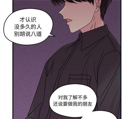 恋爱攻略韩漫全集-第22话无删减无遮挡章节图片 