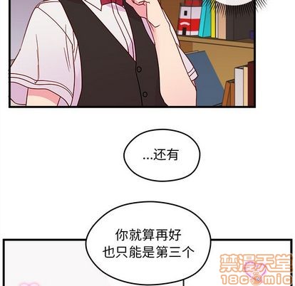 恋爱攻略韩漫全集-第22话无删减无遮挡章节图片 