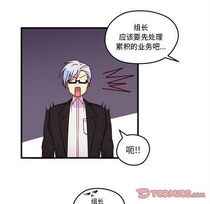 恋爱攻略韩漫全集-第22话无删减无遮挡章节图片 
