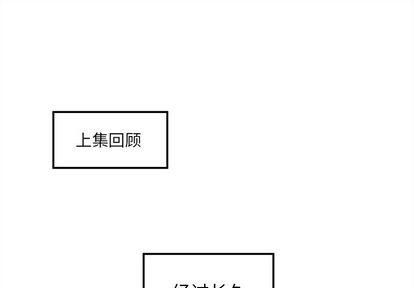 恋爱攻略韩漫全集-第23话无删减无遮挡章节图片 