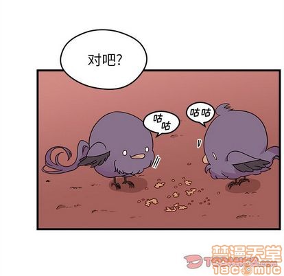 恋爱攻略韩漫全集-第23话无删减无遮挡章节图片 