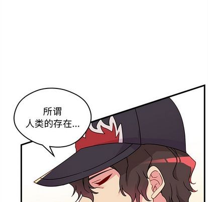 恋爱攻略韩漫全集-第23话无删减无遮挡章节图片 