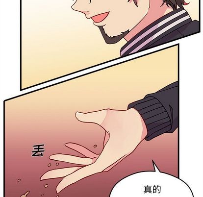 恋爱攻略韩漫全集-第23话无删减无遮挡章节图片 