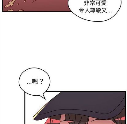 恋爱攻略韩漫全集-第23话无删减无遮挡章节图片 