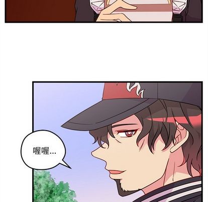 恋爱攻略韩漫全集-第23话无删减无遮挡章节图片 