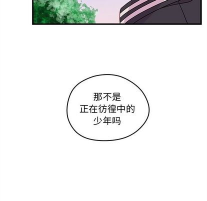 恋爱攻略韩漫全集-第23话无删减无遮挡章节图片 
