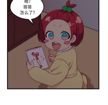 恋爱攻略韩漫全集-第23话无删减无遮挡章节图片 