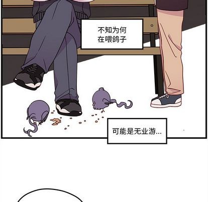 恋爱攻略韩漫全集-第23话无删减无遮挡章节图片 