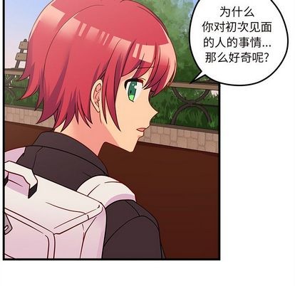 恋爱攻略韩漫全集-第23话无删减无遮挡章节图片 