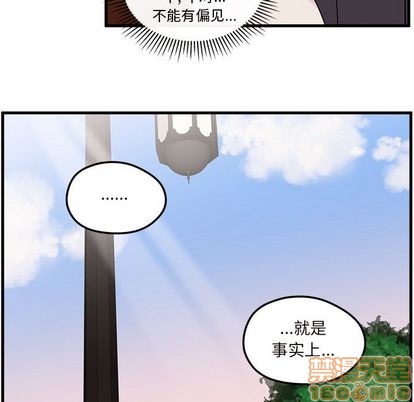 恋爱攻略韩漫全集-第23话无删减无遮挡章节图片 