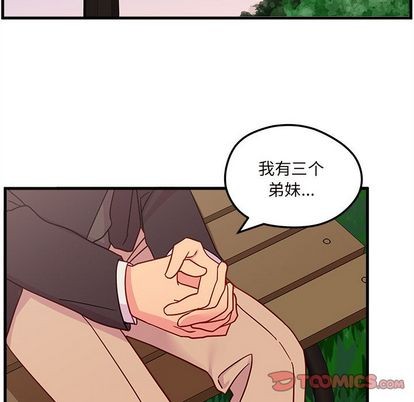 恋爱攻略韩漫全集-第23话无删减无遮挡章节图片 