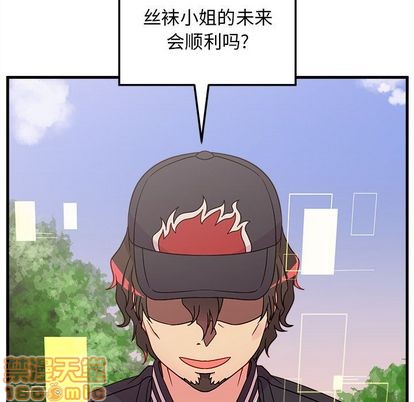 恋爱攻略韩漫全集-第23话无删减无遮挡章节图片 