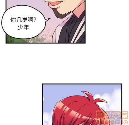 恋爱攻略韩漫全集-第23话无删减无遮挡章节图片 