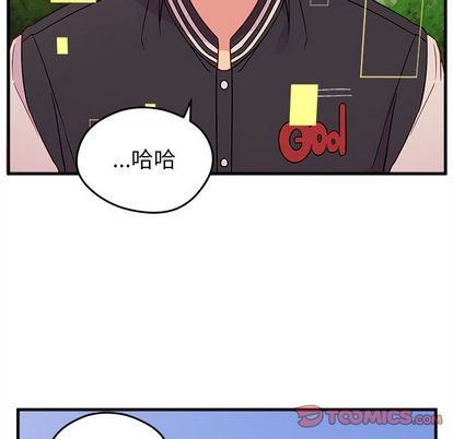 恋爱攻略韩漫全集-第23话无删减无遮挡章节图片 