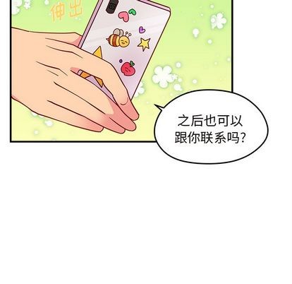 恋爱攻略韩漫全集-第23话无删减无遮挡章节图片 