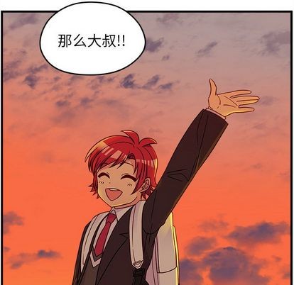 恋爱攻略韩漫全集-第23话无删减无遮挡章节图片 