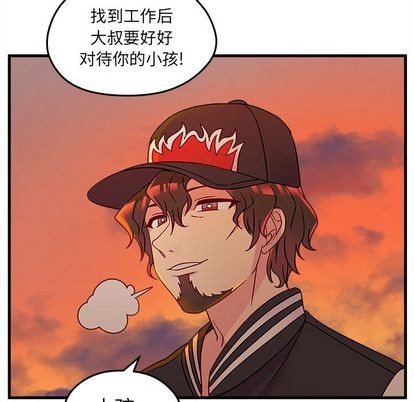 恋爱攻略韩漫全集-第23话无删减无遮挡章节图片 