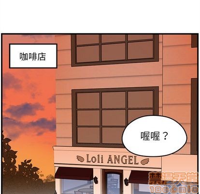 恋爱攻略韩漫全集-第23话无删减无遮挡章节图片 