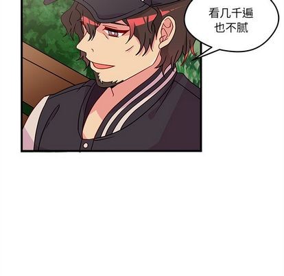 恋爱攻略韩漫全集-第23话无删减无遮挡章节图片 