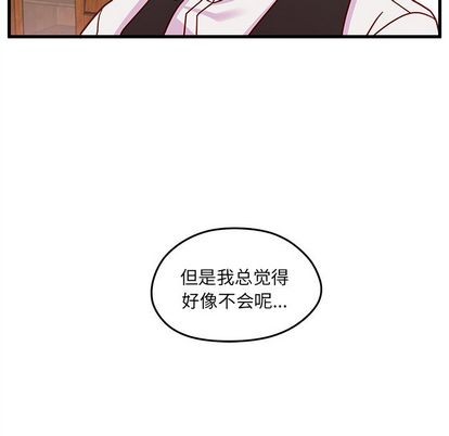 恋爱攻略韩漫全集-第23话无删减无遮挡章节图片 