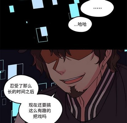 恋爱攻略韩漫全集-第27话无删减无遮挡章节图片 