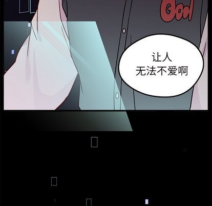 恋爱攻略韩漫全集-第27话无删减无遮挡章节图片 