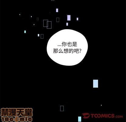 恋爱攻略韩漫全集-第27话无删减无遮挡章节图片 