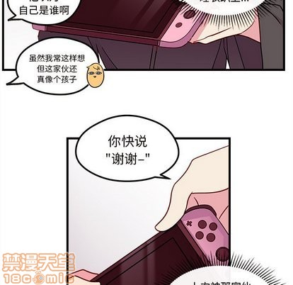 恋爱攻略韩漫全集-第27话无删减无遮挡章节图片 